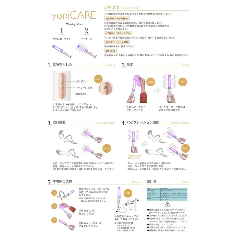 選べる豪華おまけ付 ヨニケア yoniCARE 家庭用腟ケア器 膣 選べる豪華おまけ付 ヨニケア yoniCARE 家庭用腟ケア器 膣