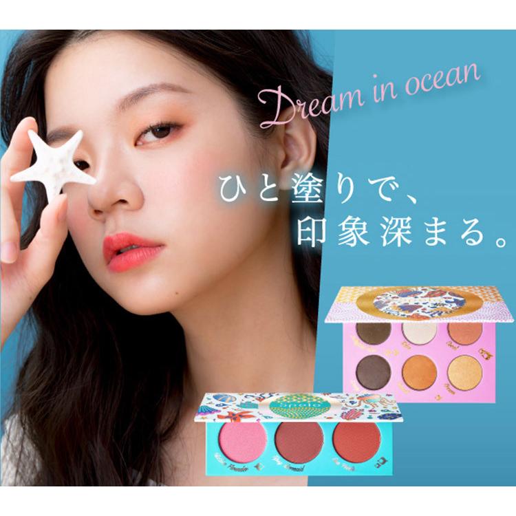 Speio スペイオ 海の中へ 6色アイシャドウパレット 3色チークパレット