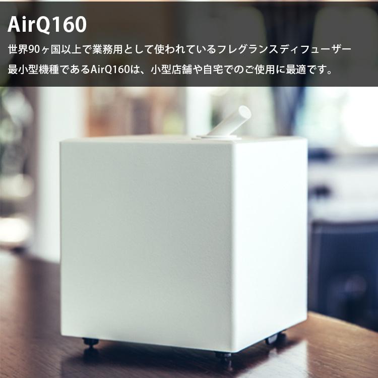 Prolitec社　家庭用　ディフューザー　AERA アロマ　芳香剤　　中古 Prolitec社 家庭用 ディフューザー AERA アロマ 芳香剤 中古
