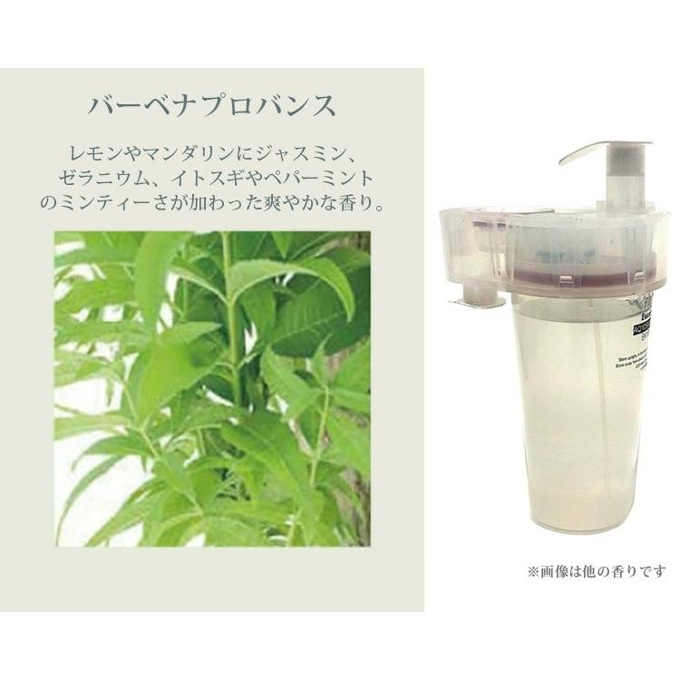専用カートリッジ PROLITEC AirQ160 ディフューザー プロリテック
