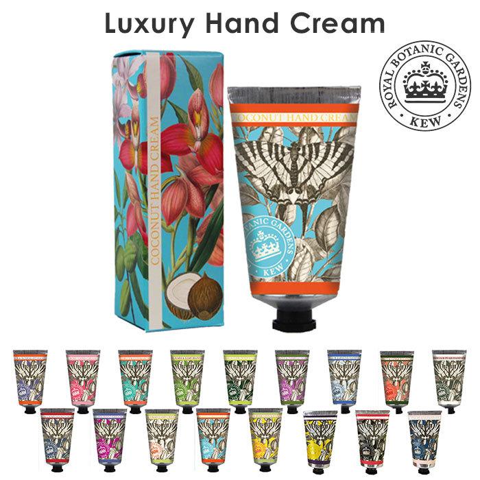 イングリッシュソープカンパニー ラグジュアリーハンドクリーム 75mL