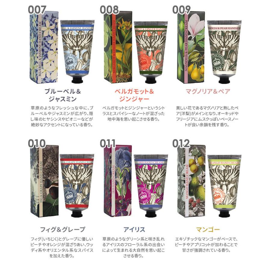 イングリッシュソープカンパニー ラグジュアリーハンドクリーム 75mL