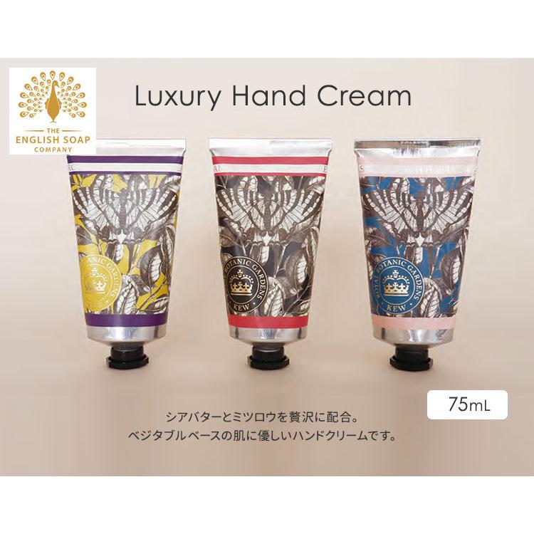 1084円 評判 English Soap Company イングリッシュソープカンパニー KEW GARDEN キュー ガーデン Hand Wash ハンドウォッシュ
