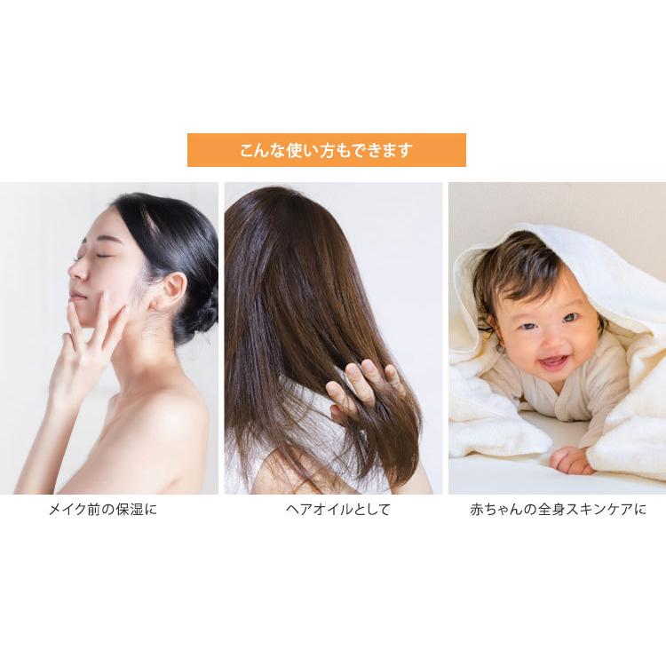 2個セット 明日わたしは柿の木にのぼる フェミニンオイル 30ml デリケートゾーンケア用オイル(DM) 海外×の画像