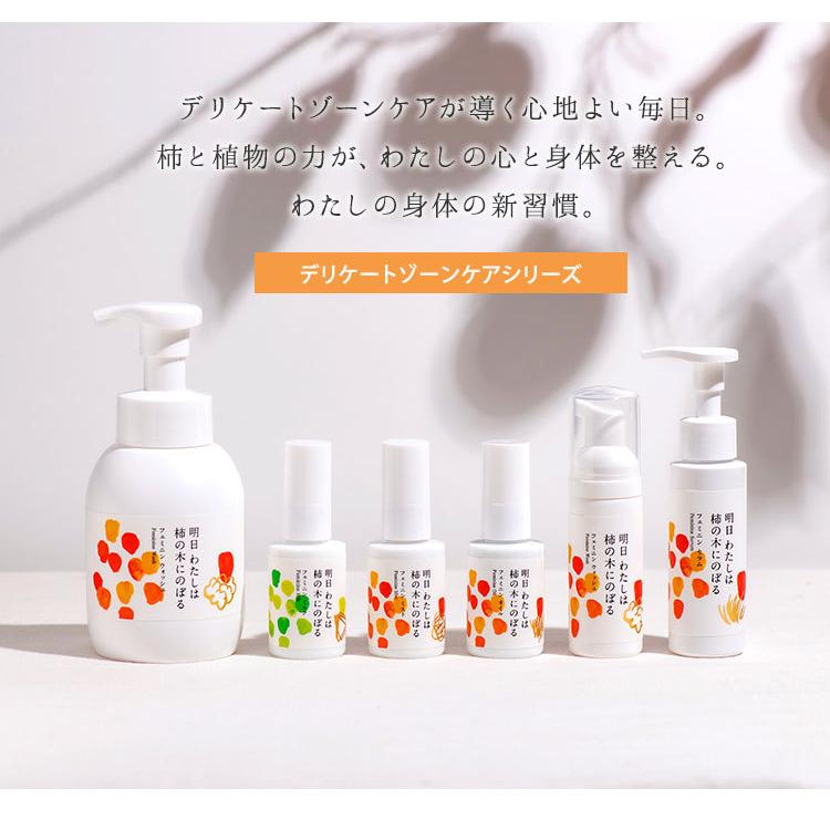 2個セット 明日わたしは柿の木にのぼる フェミニンオイル 30ml デリケートゾーンケア用オイル(DM) 海外×の画像