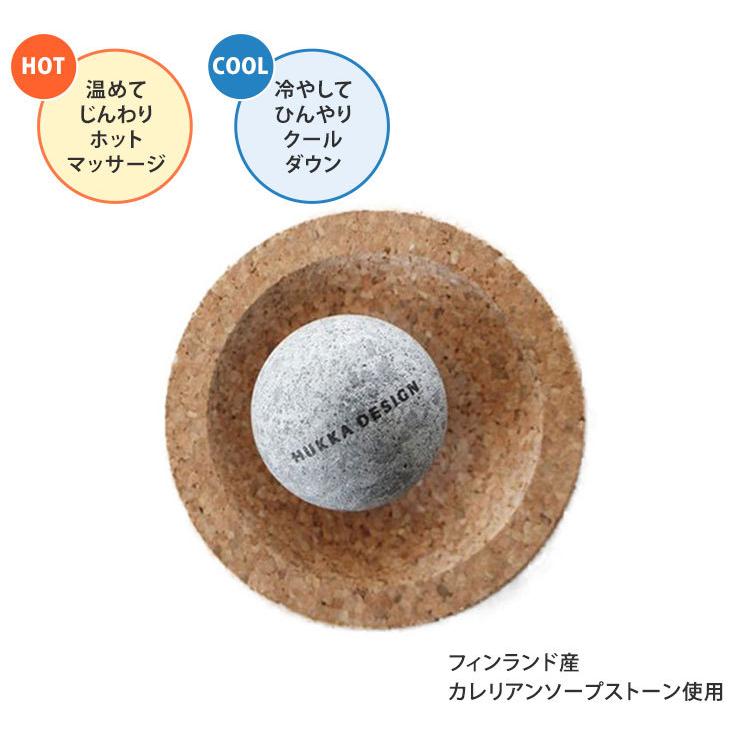 フットケアに！／HUKKA DESIGN SOLEJOY mini フットケアストーン