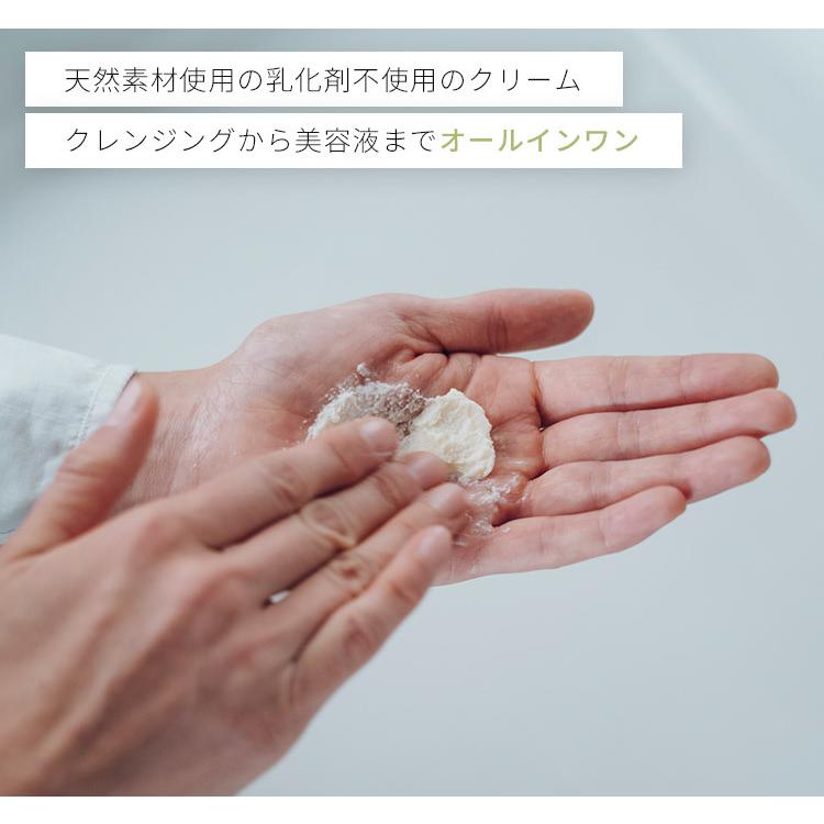 3000円OFFクーポン対象　cokage　木かげ　ナイトエステクリーム　200g　オールインワン　クリーム　odai　オオダイ（SLE）【SIB】 