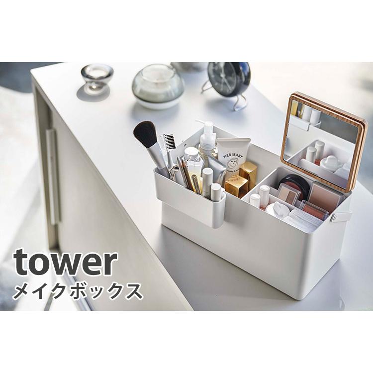 tower メイクボックス ハンドル・ミラー付き TOWER タワー メイクボックス ミラー付き 卓上収納 コスメボックス