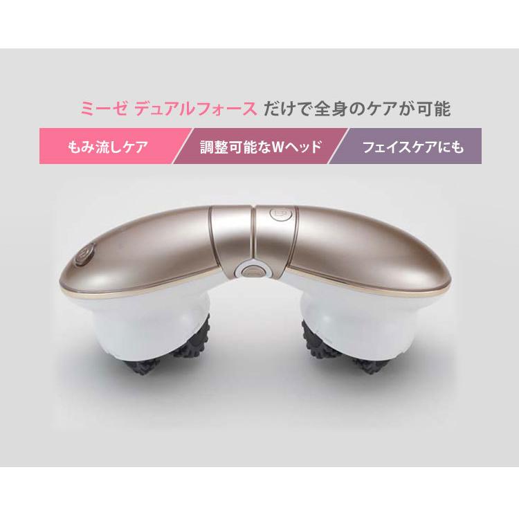 myse ミーゼ デュアルフォース MS-21T ヤーマン YA-MAN ボディ myse ミーゼ デュアルフォース MS-21T ヤーマン YA-MAN ボディ