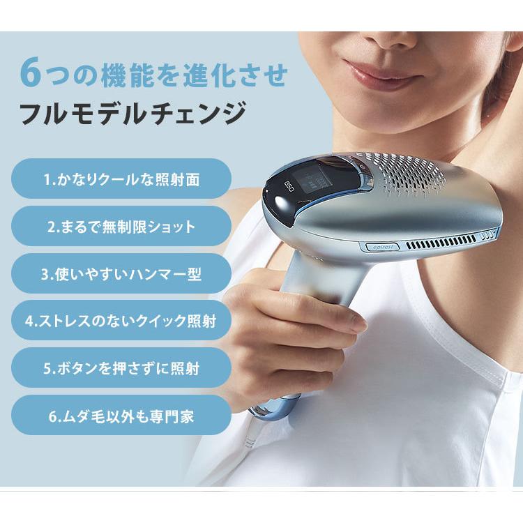 エトロアメニティ付 エピレスト クール＆エキスパート ECE6210 脱毛器 代引不可（GLOA）【SIB】 海外×｜nailcol｜03