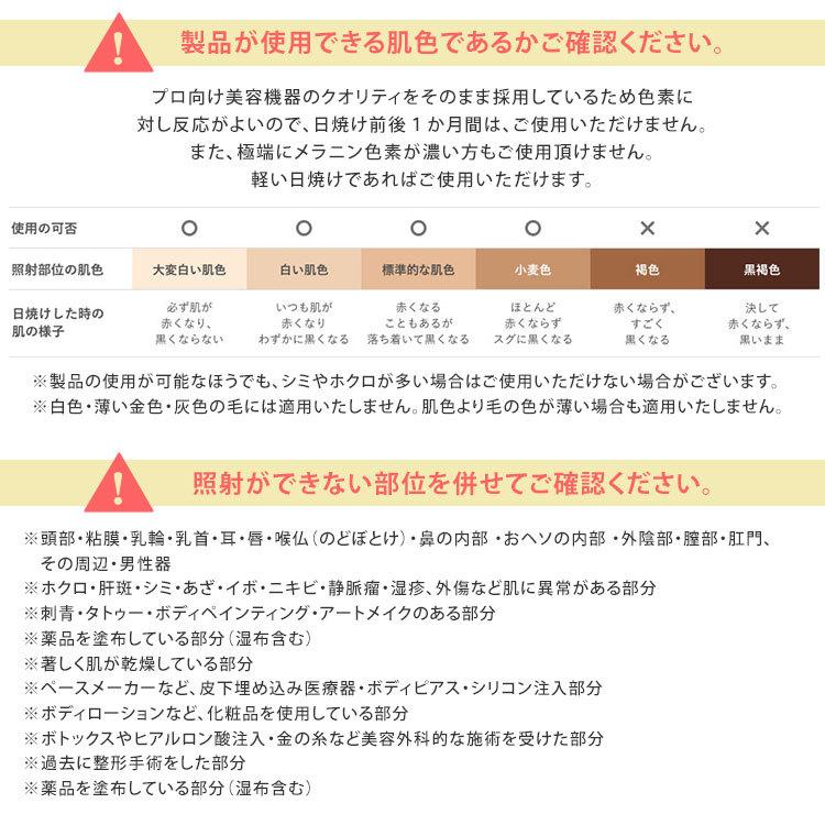 エトロアメニティ付 エピレスト クール＆エキスパート ECE6210 脱毛器 代引不可（GLOA）【SIB】 海外×｜nailcol｜08