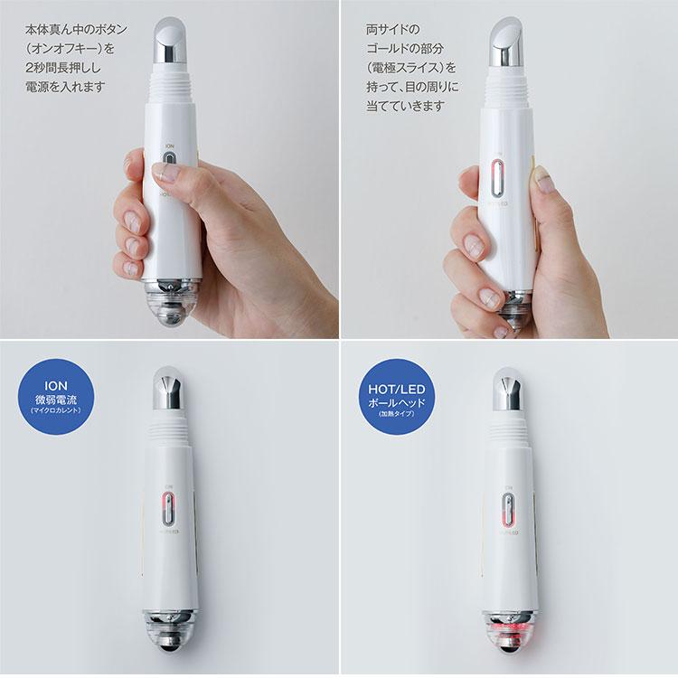 2点セット eyespatek HOME＋ビューティゲル 180g アイスパテック 美顔