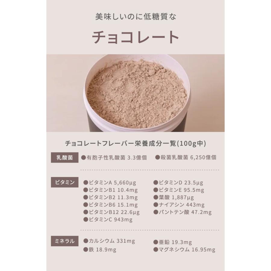 ソラーチェ ソイリーン ソイプロテイン 女性 ダイエット プロテイン ソイ 置き換え 美味しい 乳酸菌 無添加 乳糖フリー 国内製造大豆 solace 360g(SIB)海外×の画像