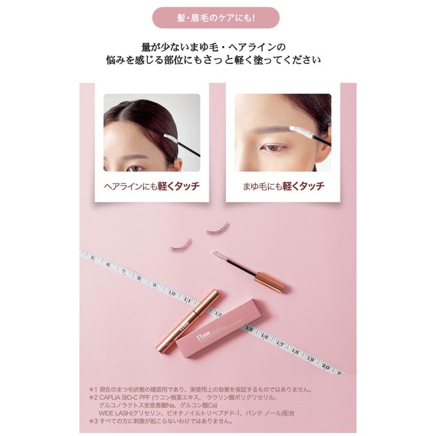 11mm アイラッシュセラム EYELASH SERUM 7ml まつ毛美容液 メジャー 