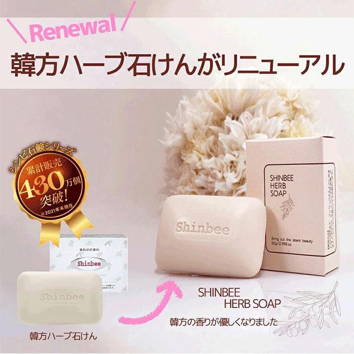 新品 セレブが使う ★HARNN★ SOAP 新品 セレブが使う ☆HARNN☆ SOAP 新品 セレブが使う ☆HARNN☆ SOAP