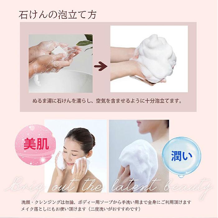 シンビハーブソープ 85g Shinbee Herb Soap ハーブ石鹸 洗顔石けん