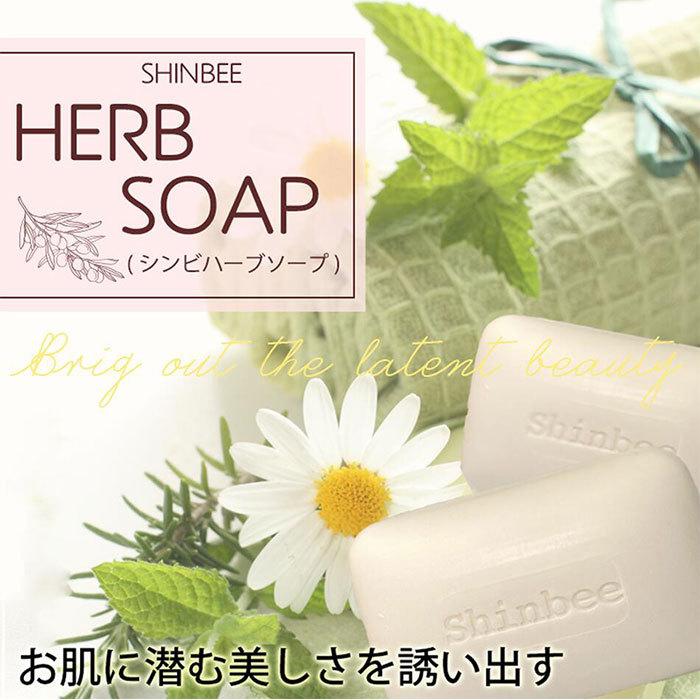  HERB ロイヤルハーブ　洗顔　石鹸 Amazon | ロイヤル化粧品 ロイヤルハーブ フォーム 120g 洗顔料 純