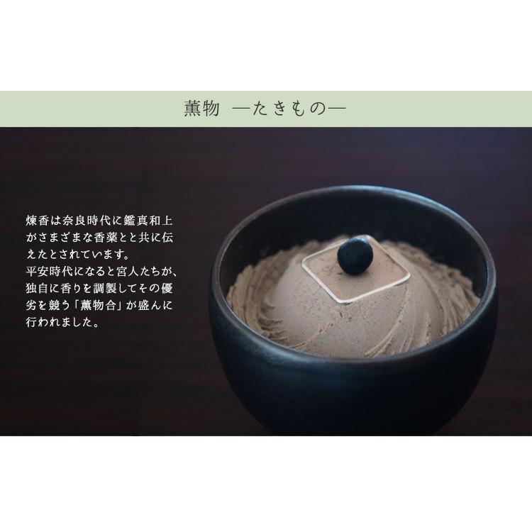 山田松香木店 香り遊び 手作り薫物 煉香 セット (SIB) 海外× 爆買