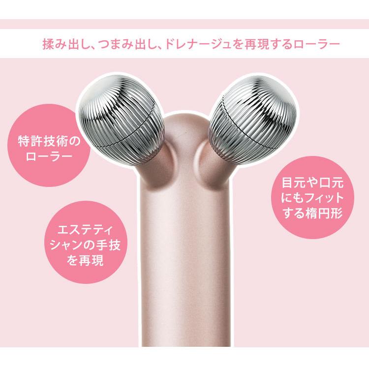 ローラーリフト SL-02P サロン・ド・リュシエール 石井麻子監修 ローラーリフト SL-02P サロン・ド・リュシエール 石井麻子監修