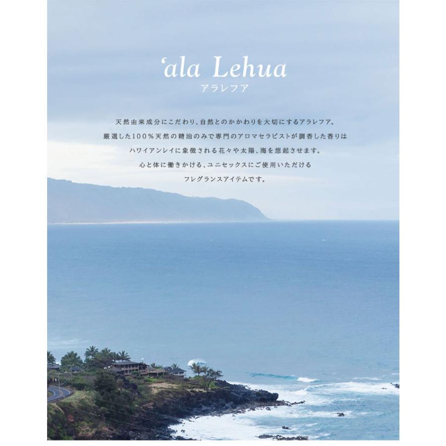 正規取扱店 アラレフア ヘア＆ボディウォッシュ 300ml 'ala Lehua