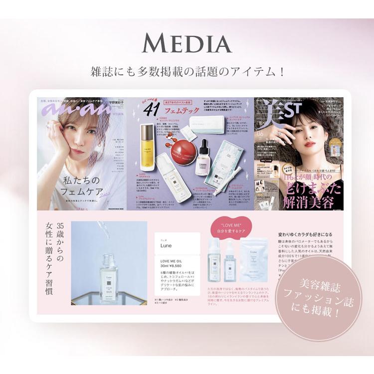 正規販売店 Lune LOVE ME OIL 30ml デリケートゾーン用オイル リュヌ