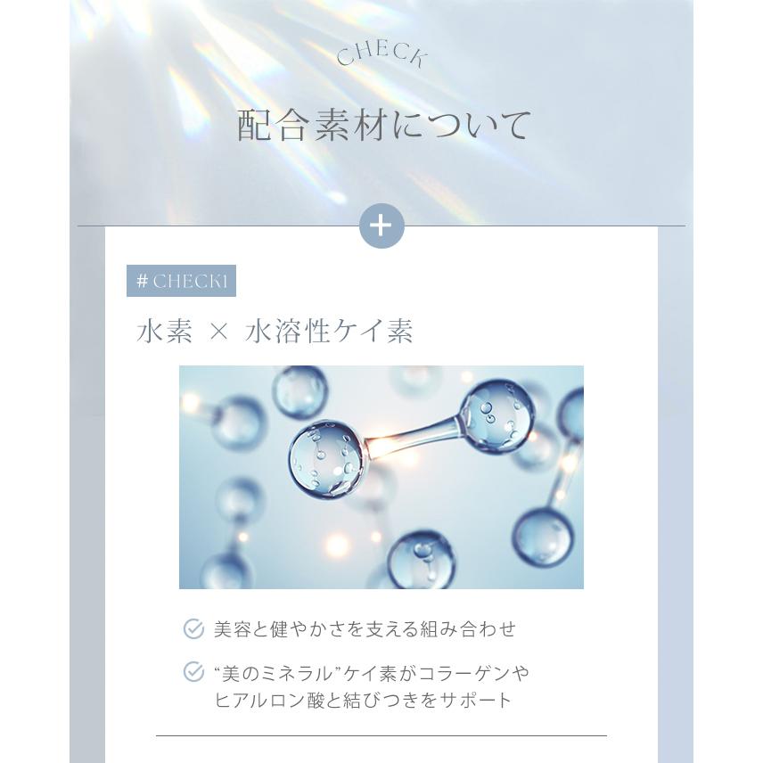 リジェンエイチツー 水素サプリメント REGEN H2 約2か月分、60
