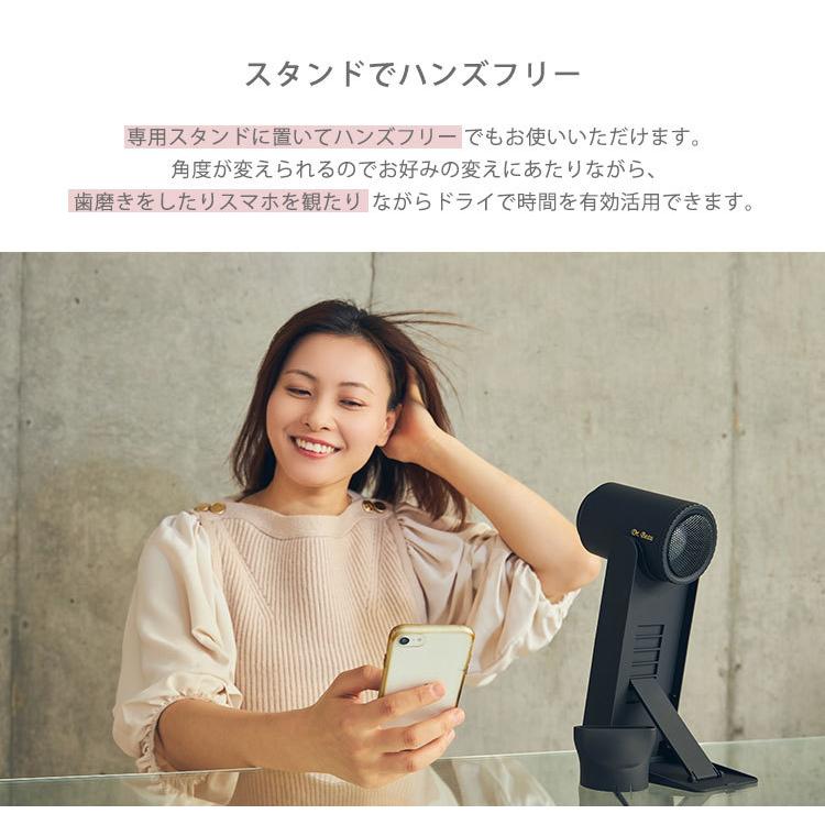 Dr. Beau KAZEPremium ドライヤー プレミアム　スタンド付き フェイスタオル付 Dr.Beau KAZE nice Dryer Premium ドライヤー 低温