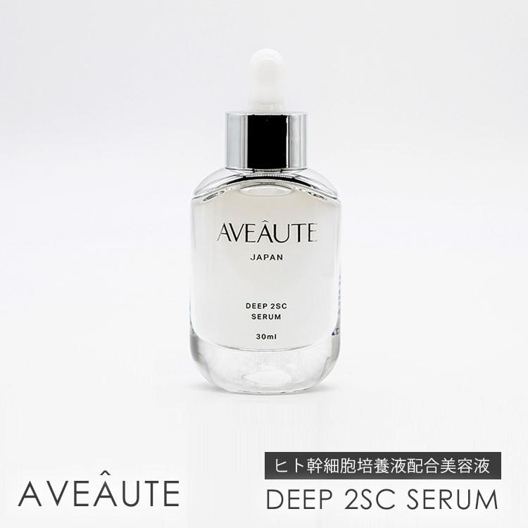 2本セットDEEP INTENSIVE SERUM ディープインテンシブセラム 【公式通販】