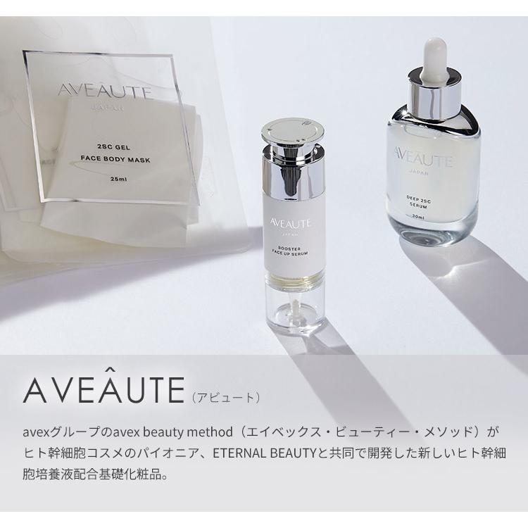 AVEAUTEブースターフェイスアップセラム×5本 2SCセラム×5 セット 有名ソックス付 AVEAUTE 15ml ブースター フェイスアップセラム 美容液