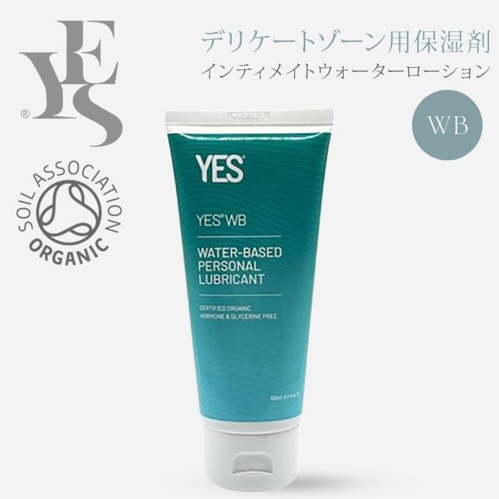 YES インティメイト ウォーターローション WB 100mL デリケートゾーン