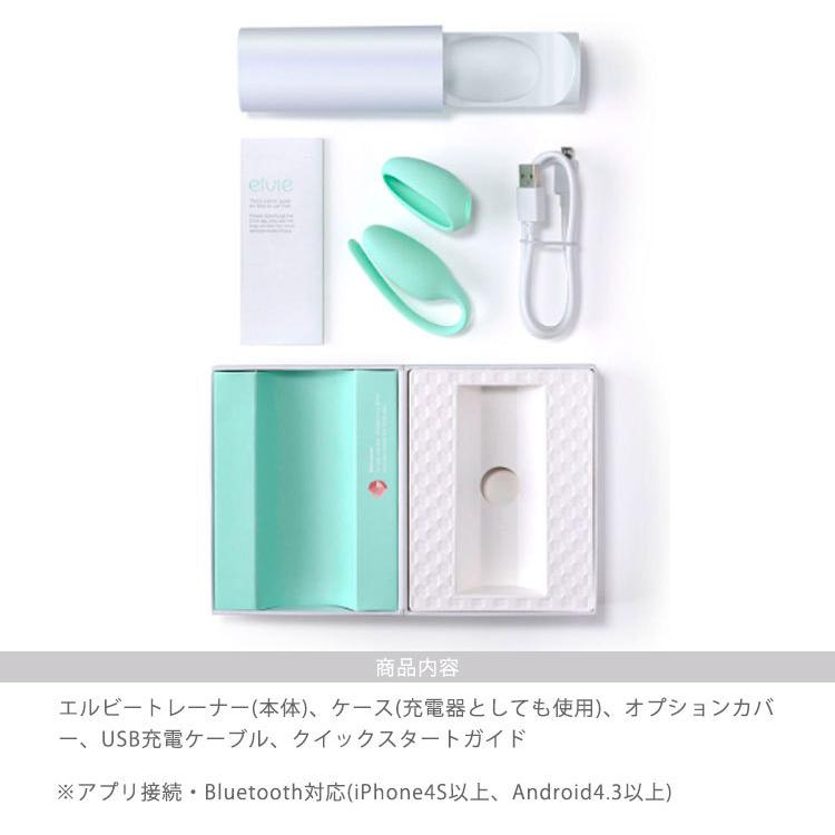 elvie エルビー パーソナルトレーナー 骨盤底筋 膣トレ(SIB) 海外