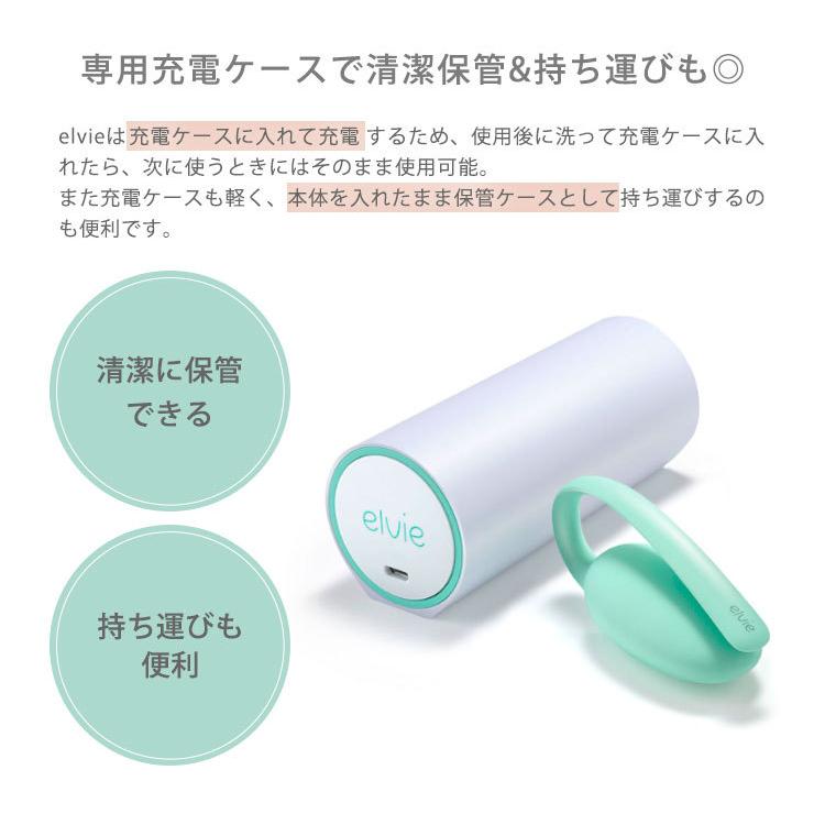 elvie エルビー パーソナルトレーナー 骨盤底筋 膣トレ【SIB elvie エルビー パーソナルトレーナー 骨盤底筋 膣トレ【SIB