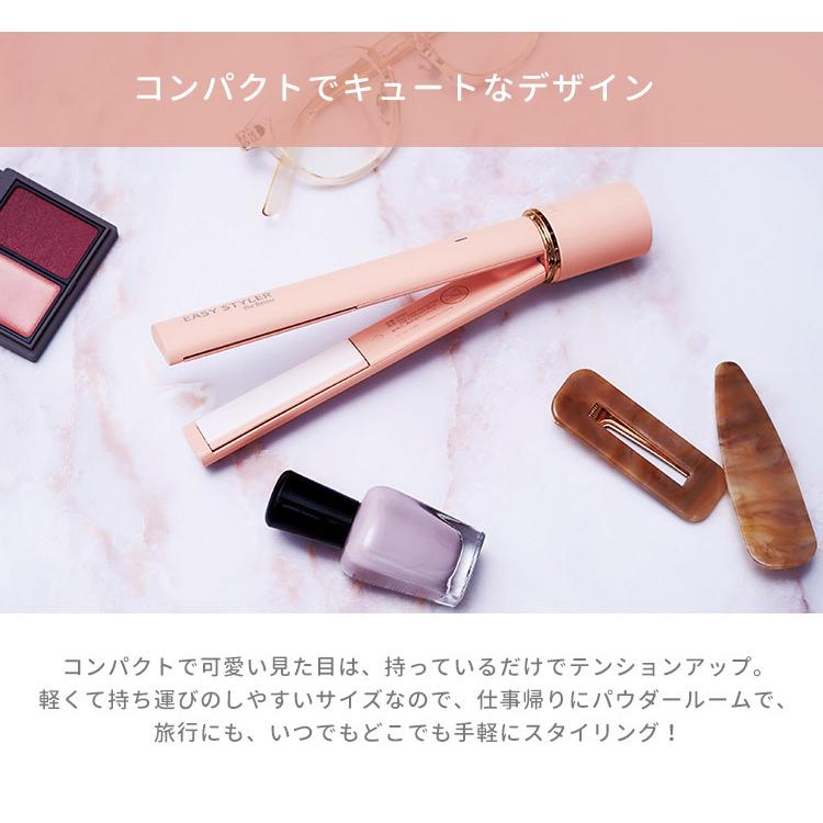 Easy Styler the BETTER USB STRAIGHT IRON ストレートアイロン(SIB