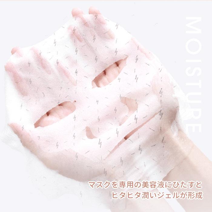 ギフ_包装】 キスハダ プレミアムケアリッチフェイスマスク