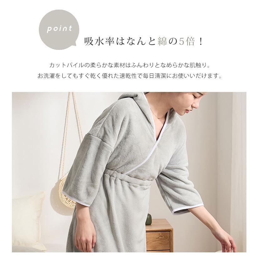 選べる2点セット suuf. 吸水バスローブ＆ヘアバンド セット 吸水タオル