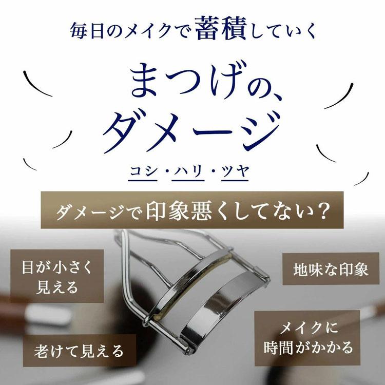 【Meguさま】新品未開封ヒト幹細胞培養液配合まつ毛美容液1.7ml 5本セット Meguさま】新品未開封ヒト幹細胞培養液配合まつ毛美容液1.7ml 5