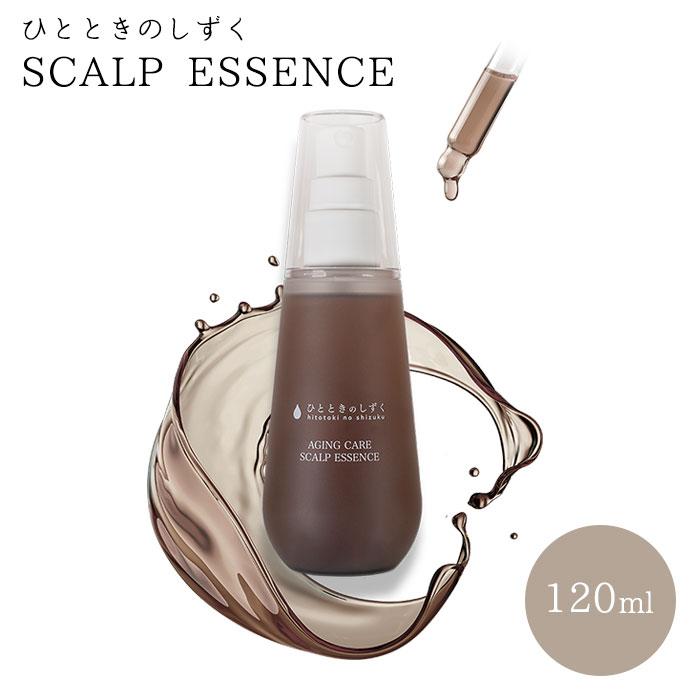 ひとときのしずく スカルプエッセンス 120ml 頭皮用美容液 頭皮ケア
