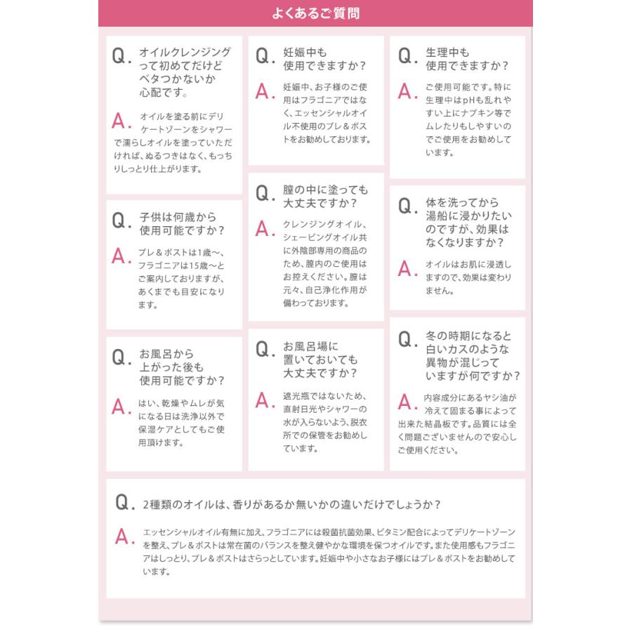 2個セット リップインティメイトケア クレンジングモイスチャライジングオイル メール便無料(DM) 海外×の画像