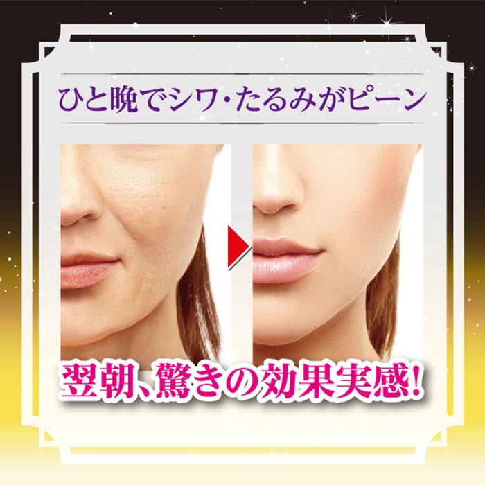 UVクリーム付き 2個セット 透素肌 モイスチャーナイトパック 50g