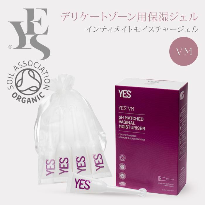 YES 予約 インティメイト モイスチャージェル VM アプリケーター 5ml×6
