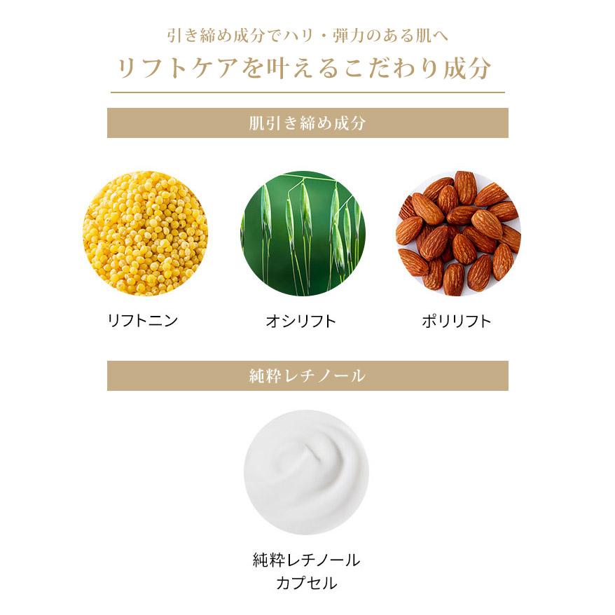 アガリズム モイスチャライザー 20g かっさ 美容クリーム 一体型