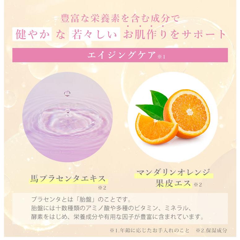 ファインビジュアル バイタルコンディショニング ローションa 200mL