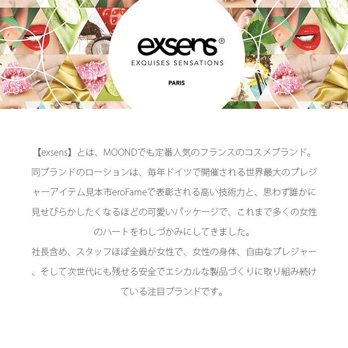 Exsens マッサージオイル 50ml エクセンス オイル ボディオイル フレーバー ホットバニラ ミントモヒート ストロベリー (AJUM) ボディ オイル exsens マッサージオイル MINT MOJITO 50ml(ミントモヒート)