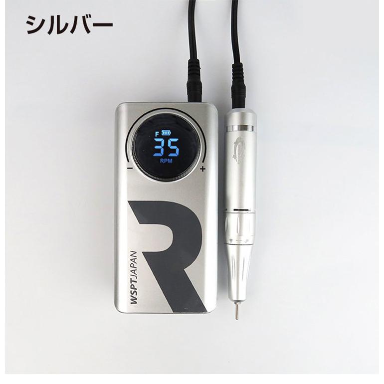 Petitor ネイルマシン Riki リキ MN11022 充電式 WSPTジャパン(SIB
