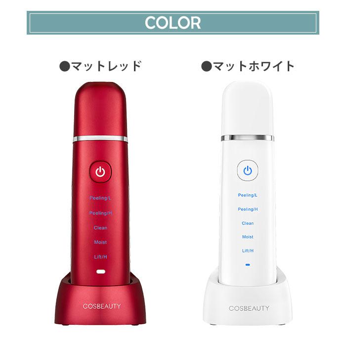 コスビューティー アクリアルピーリングプロEX High COSBEAUTY コスビューティー アクリアルピーリングプロEX High COSBEAUTY