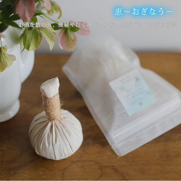 ワロマハーブ 和草ハーブボール 60g WARoMaHERB 愛 恵 結 ハーブボール 