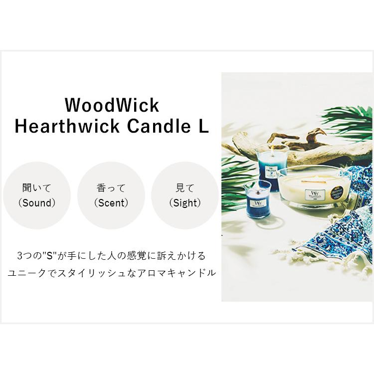WoodWick ハースウィックL Hearthwick Candle アロマキャンドル/カメヤマ （KMYM）【SIB】 海外×｜nailcol｜02