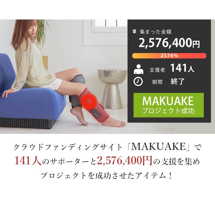 kafu 温感ふくらはぎマッサージ コードレスケア機 KAFU ふくらはぎ マッサージ 刺激 温感 男女兼用