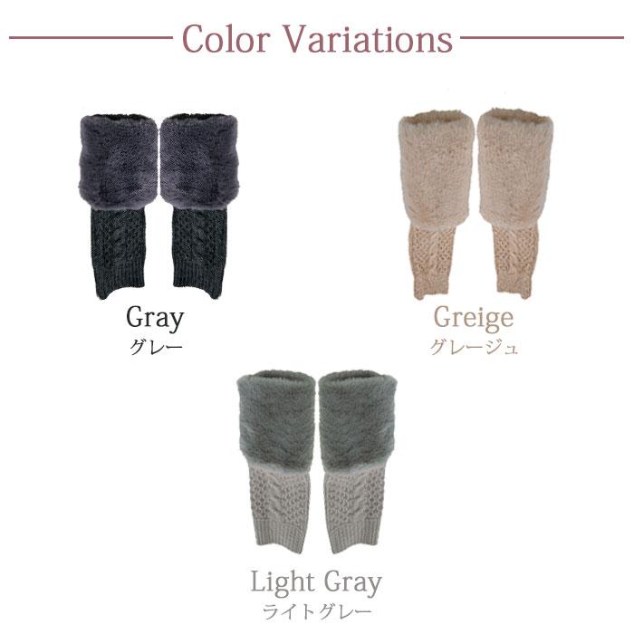 1／21「ZIP」紹介 コジット エコファーアームカバー アームウォーマー