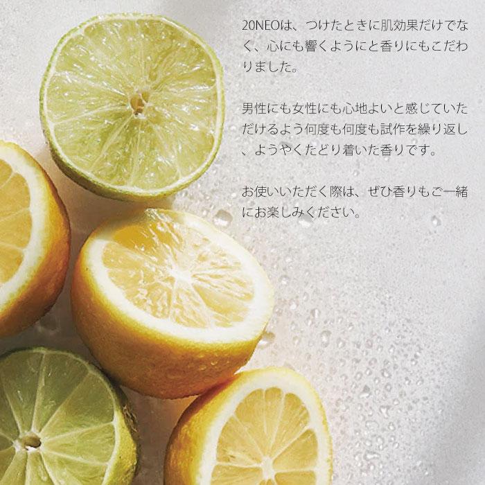 20NEO モイスチャーロックハンドクリーム 50g ニーゼロネオ ハンド